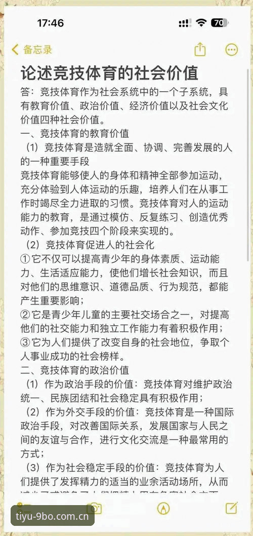 九博体育官网 提升赛事分析效率的5个九博体育官网核心功能与实用技巧