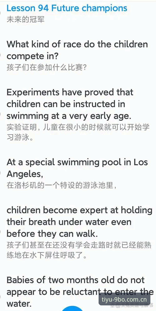 如何顺利完成9bo sport login推荐？九博体育平台新用户必读指南
