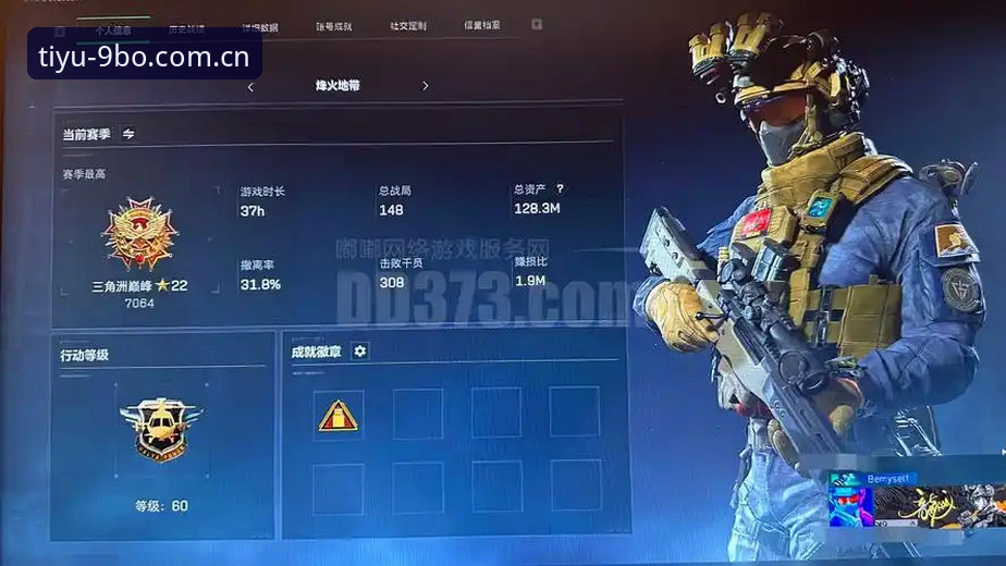 博体育最新版本 4个关键调整力保北京G4绝地反击——9博体育实战派拆解生死战密码